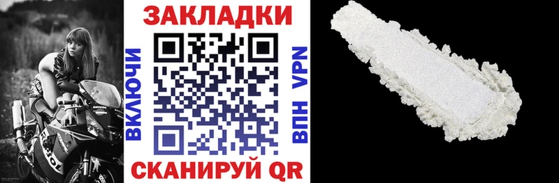 Как найти наркотики Дубна КОКАИН A-PVP МЕФ НБОМе Марихуана ГАШИШ
