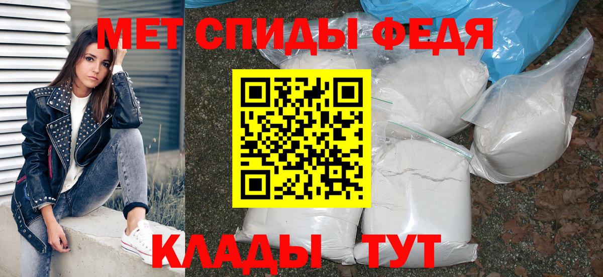 АМФЕТАМИН 97% Дубна