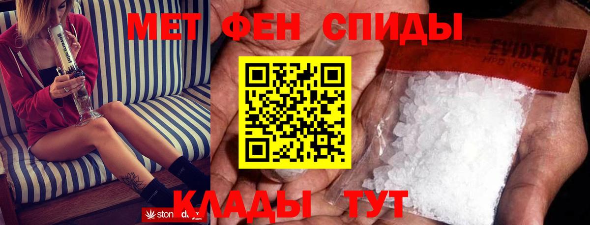 Дубна  АМФ  Вход с VPN  АМФЕТАМИН 97% 