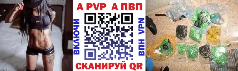 А ПВП СК  мега ССЫЛКА  Дубна 