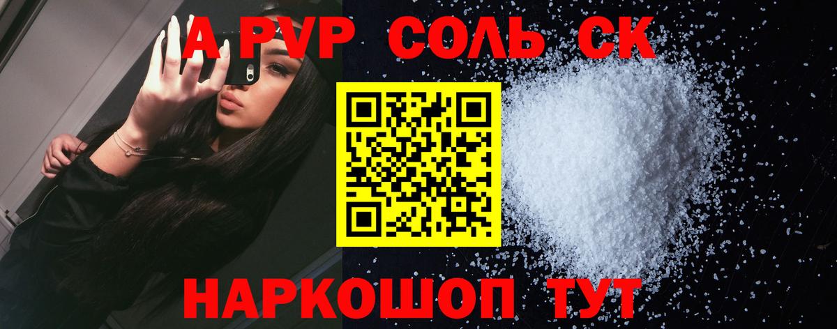 Лсд 25 Дубна