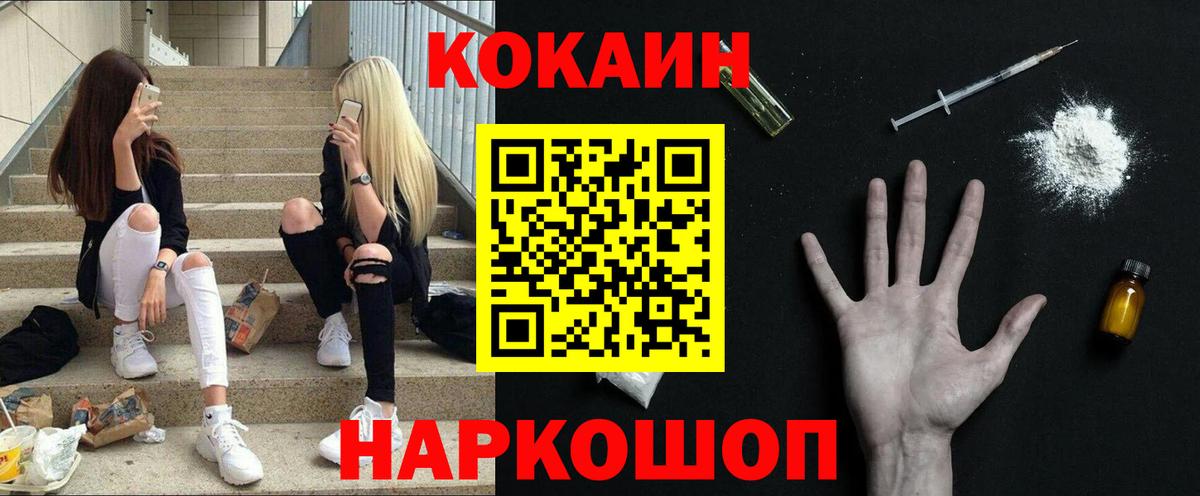 Дубна  Кокаин Эквадор  Вход с VPN  COCAIN Эквадор 