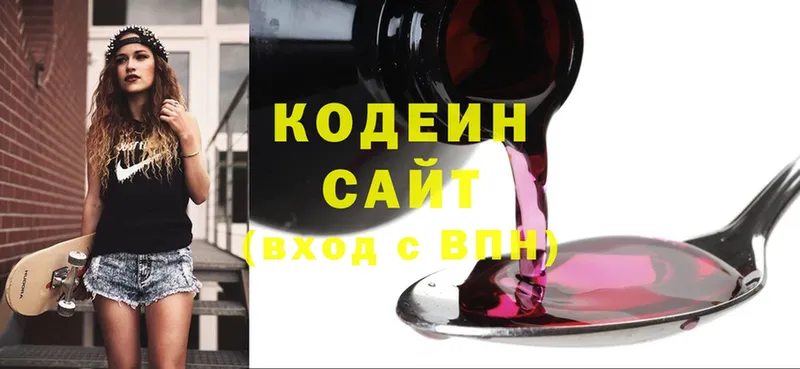 это телеграм  наркота  Дубна  Кодеин Purple Drank 