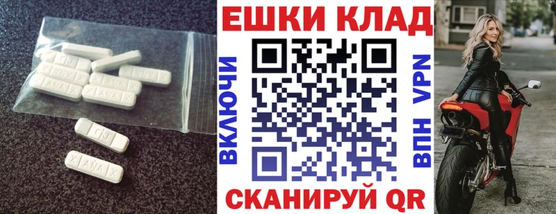 сколько стоит  Дубна  Экстази 300 mg 