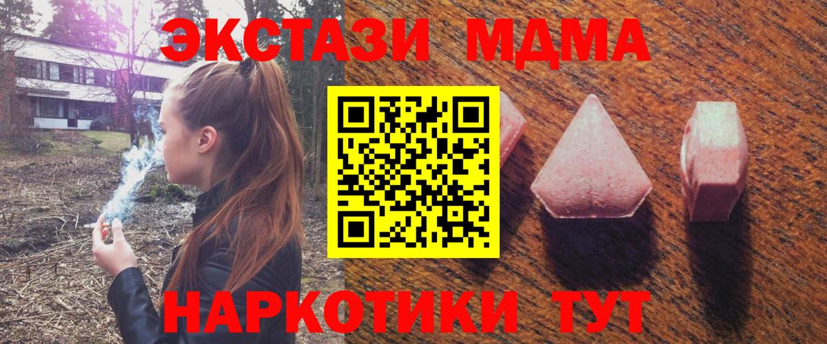 ЭКСТАЗИ  ЭКСТАЗИ ешки  мориарти состав  Вход с VPN  Ecstasy диски  Дубна 