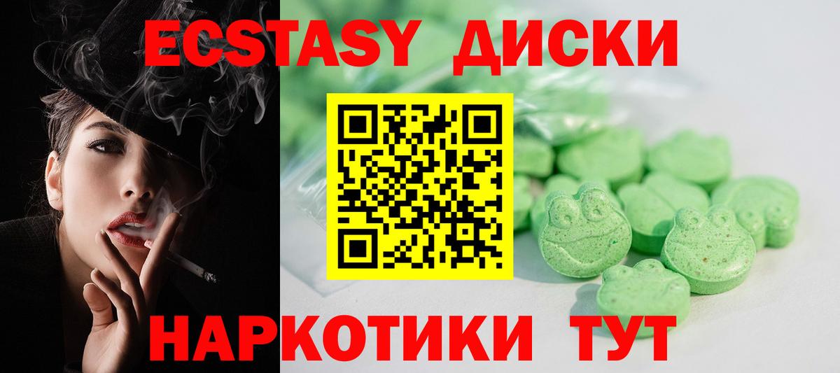 ЭКСТАЗИ Punisher  Ecstasy ешки  Дубна 