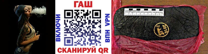 ГАШИШ убойный  ОМГ ОМГ как войти  Дубна 