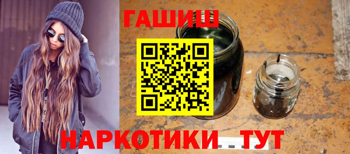 ГАШИШ  Вход с VPN  ГАШИШ индика сатива  Дубна  Гашиш хэш 