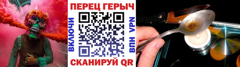 Героин хмурый  Дубна 