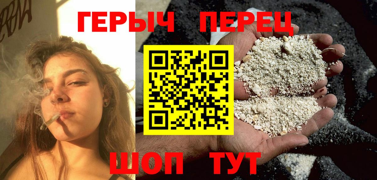 Героин гречка Дубна