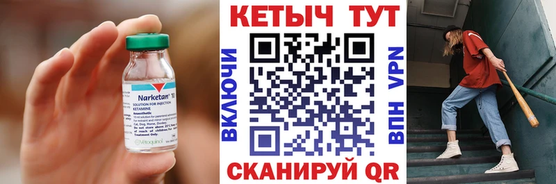 как найти   Дубна  КЕТАМИН VHQ 