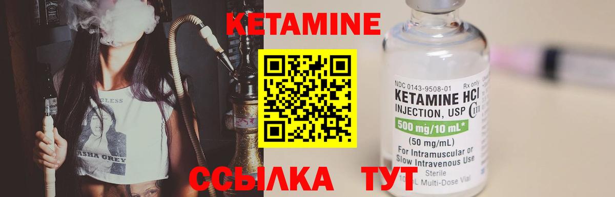 КЕТАМИН ketamine  Вход с VPN  КЕТАМИН ketamine  площадка официальный сайт  Дубна 