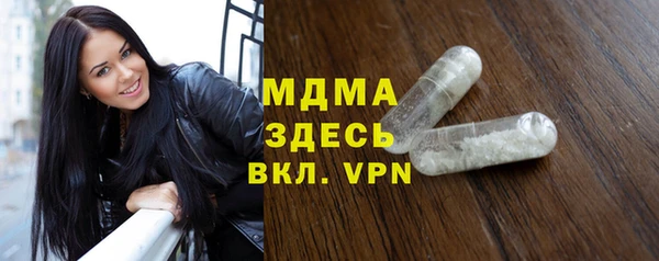 MESCALINE Магас