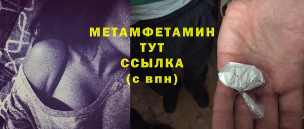 экстази Майский