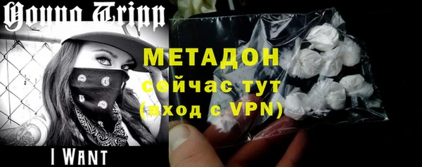 экстази Майский