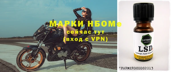 экстази Майский