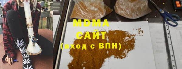 MESCALINE Магас