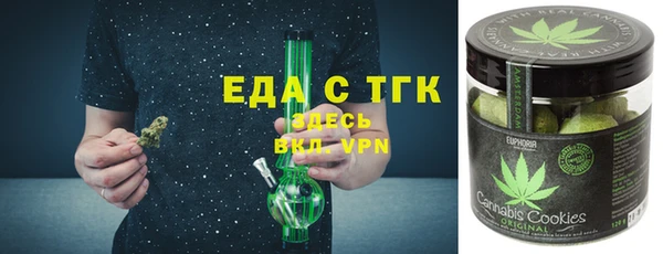 экстази Майский