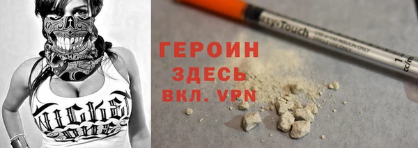 MESCALINE Магас