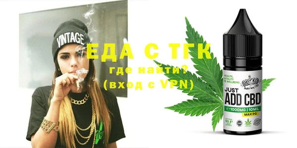 MESCALINE Магас
