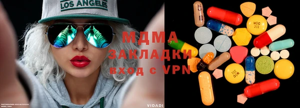 MESCALINE Магас