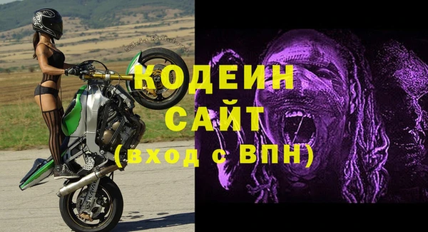 экстази Майский