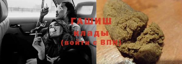 MESCALINE Магас