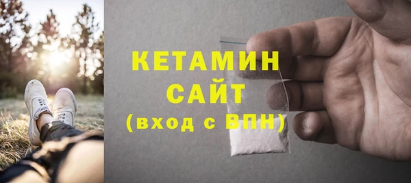 экстази Майский