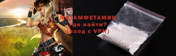 MESCALINE Магас
