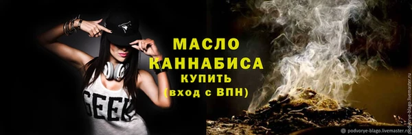 MESCALINE Магас