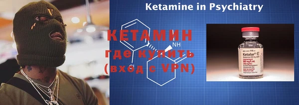 MESCALINE Магас