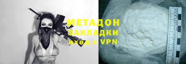 экстази Майский