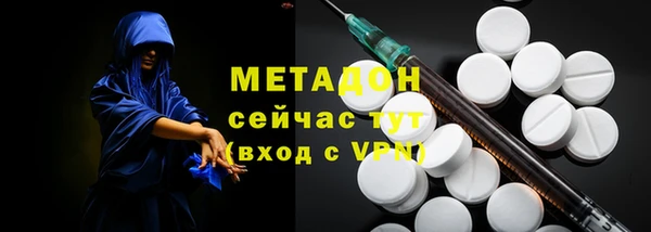 мет Магадан