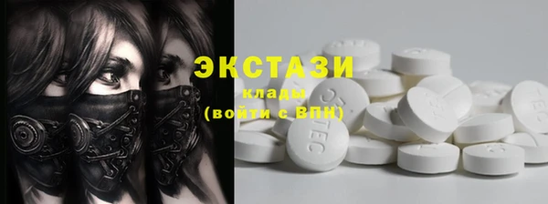 экстази Майский