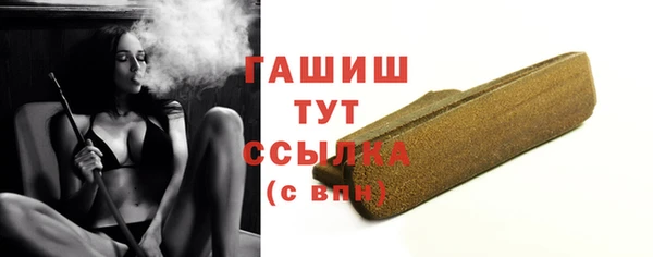MESCALINE Магас
