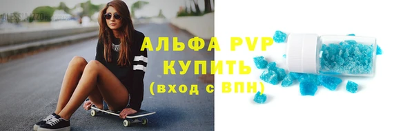 MESCALINE Магас