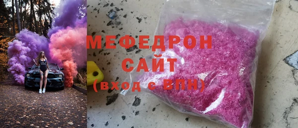 MESCALINE Магас