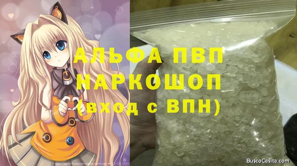 MESCALINE Магас