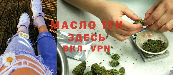 MESCALINE Магас