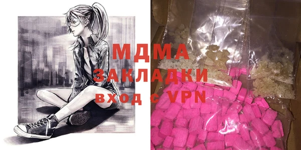 экстази Майский