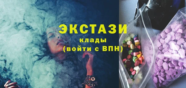 экстази Майский