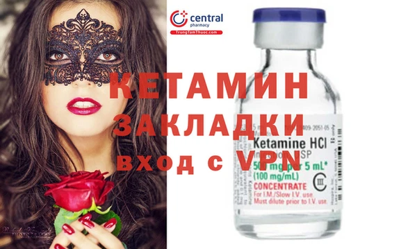 мет Магадан