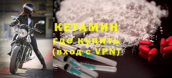 MESCALINE Магас
