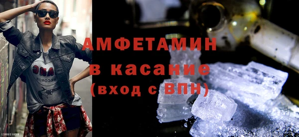 экстази Майский