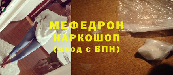 MESCALINE Магас
