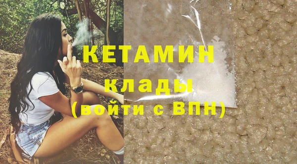 мет Магадан