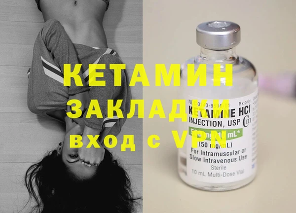 мет Магадан
