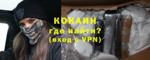 экстази Майский