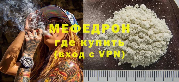 MDMA Premium VHQ Гусев