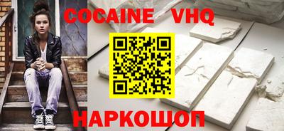 mdpv Абинск